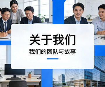 倍效投手团队